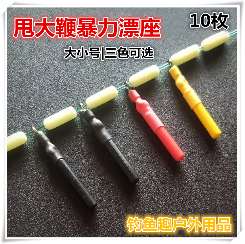 加强大物竞技漂座硅胶浮漂座特级散套装旋转多功能滑动钓鱼插漂坐