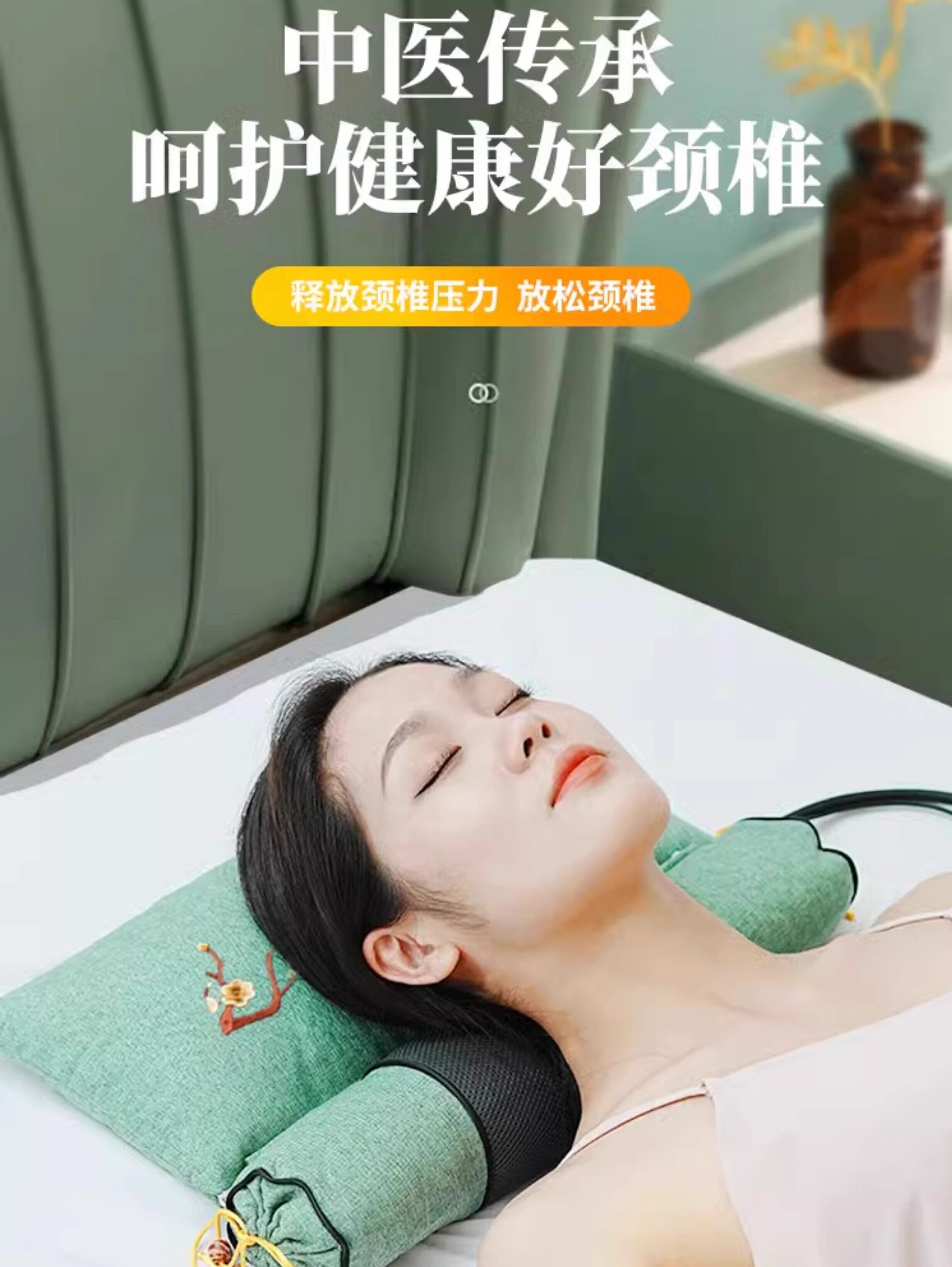 굵은소금온찜질 경추베개 쑥베개 수면용 목베개 전기난방 팽창식 진동 마사지 베개 수면용 목베개