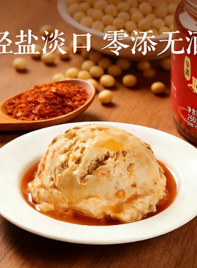 姚幺婆臭腐乳轻盐淡口无防腐剂