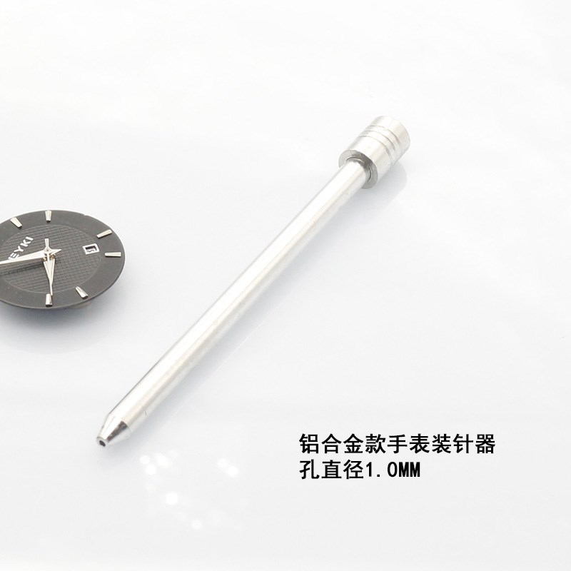 维修钟表工具手表压针器 单针装针器 取针钳 取针器 指针拆卸维修|ruв категории оборудование/инструменты, ручной инструмент, сочетание инструментов костюм, сочетание костюм - от Buy2taobao.com для оказания профессиональной услуги покупки агента Taobao