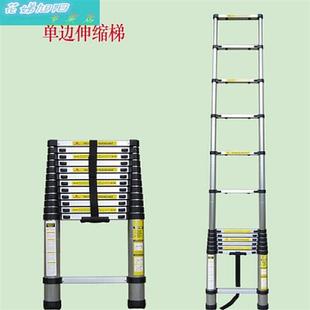 伸缩梯铝合金梯子铝梯直梯用一字梯子竹节伸缩单边工程梯tb1 3.8
