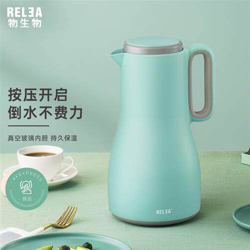 物生物(RELEA)保温壶 家用水壶真空大号玻璃内胆大容量暖壶热水瓶属于什么档次？