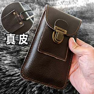 头层牛皮手机包腰包男士 皮套单层双层 超薄穿皮带工地干活挂腰竖款