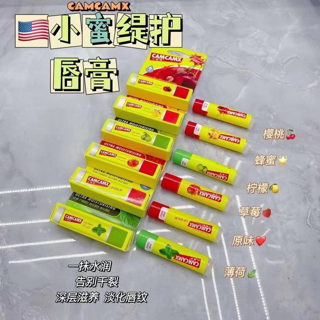 美国CAMCAMX小蜜缇修护润唇膏