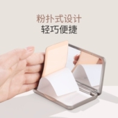 男女 more茉尔茉吸油膜面纸面部清洁收缩毛孔痘贴夏季 more