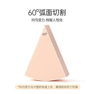 纤倩一次性粉扑化妆海绵块干湿两用上妆粉底液用三角化妆师专用