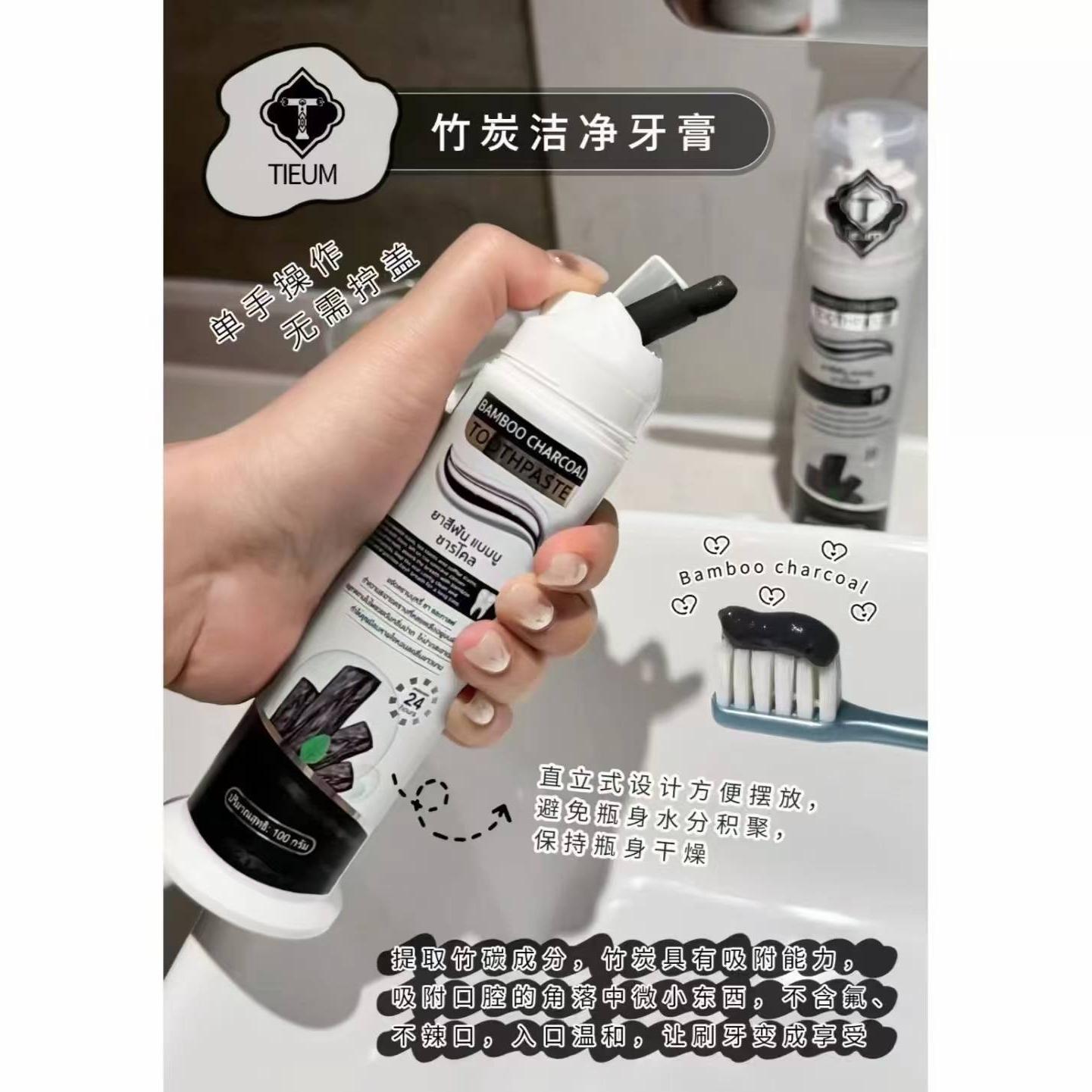 泰国TIEUM绿茶竹炭牙膏