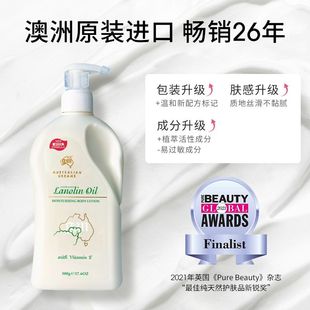 澳洲gm澳芝曼山羊奶绵羊油身体乳补水护手霜全身保湿 滋润鸡皮500g