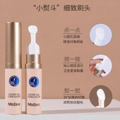 泰国Mistine遮瑕液痘印遮盖痘痘脸部斑点雀斑黑眼圈蜜丝婷遮瑕膏