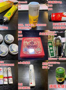 特价清仓泰国杜玛秀treechada粉饼tr眉笔四色腮红眼线笔养肤气垫