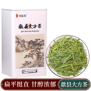 2026新茶老竹顶谷歙县大方茶100g浓香型绿茶安徽春茶茶叶散罐装