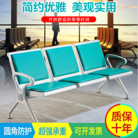等候椅三人位输液全座诊所不锈钢美发店排椅候车沙发两电影院公共