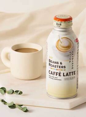 日本进口悠诗诗Ucc咖啡牛奶咖啡低糖咖啡拿铁打工人早餐咖啡瓶装