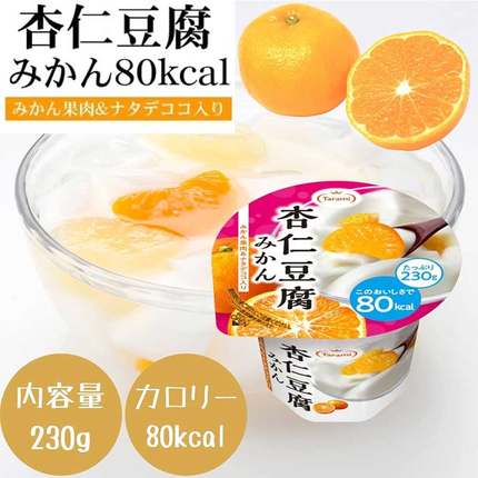 日本进口Tarami杏仁豆腐果肉果冻布丁蜜橘味儿童果冻 230g
