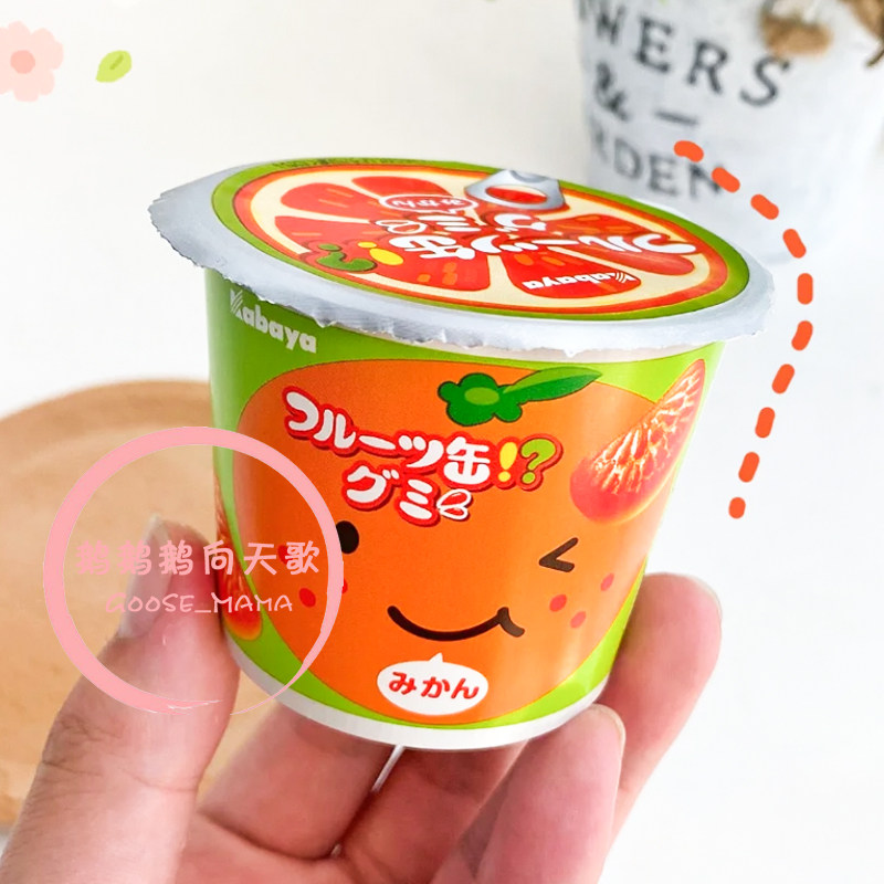 推荐 日本本土kabaya可爱的橘子味软糖橘子造型果汁糖零食50g