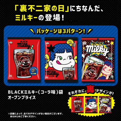 日本进口不二家Fujiya糖果可乐味牛奶糖喜糖休闲糖果独立装