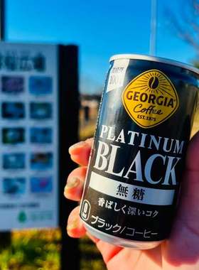 日本进口可口可乐Coca Cola饮料乔雅黑咖啡牛乳味咖啡小罐装185g