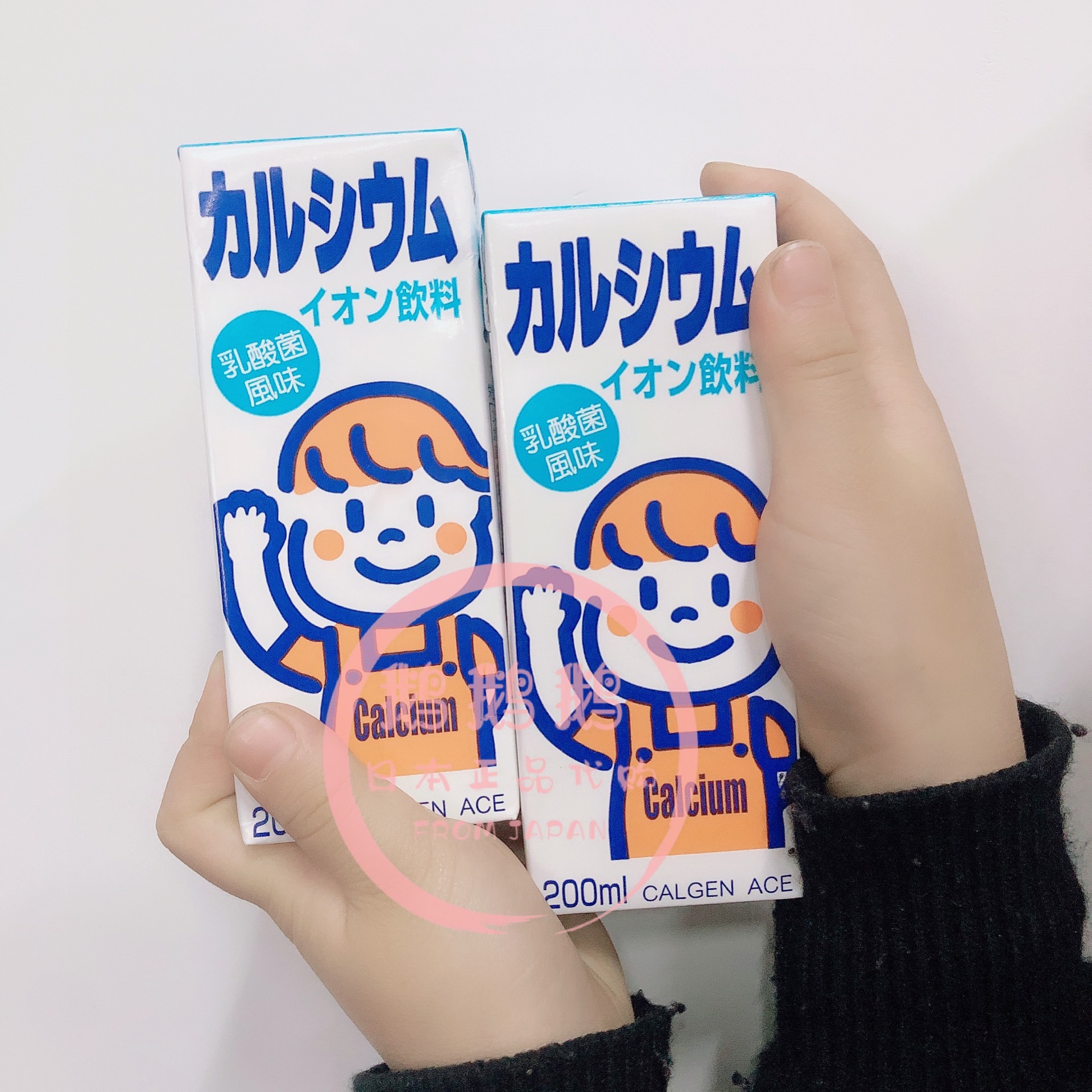 日本本土calgen阿里米吉宝宝长个补钙儿童乳酸菌风味饮品 200ml
