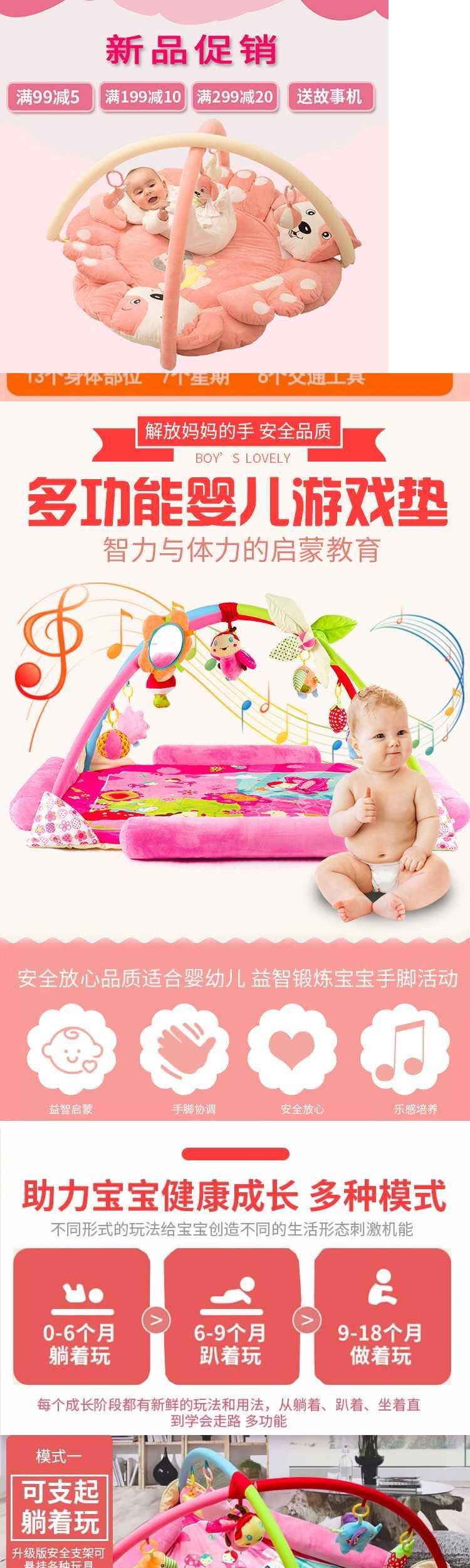 Đồ chơi thể dục khung chăn em bé du lịch âm nhạc trẻ em cung cấp âm thanh trẻ sơ sinh chơi đồ chơi giáo dục 0-13-6-12 - Bé bò / Học cách đi bộ / Thể dục ô tô đồ chơi trẻ em