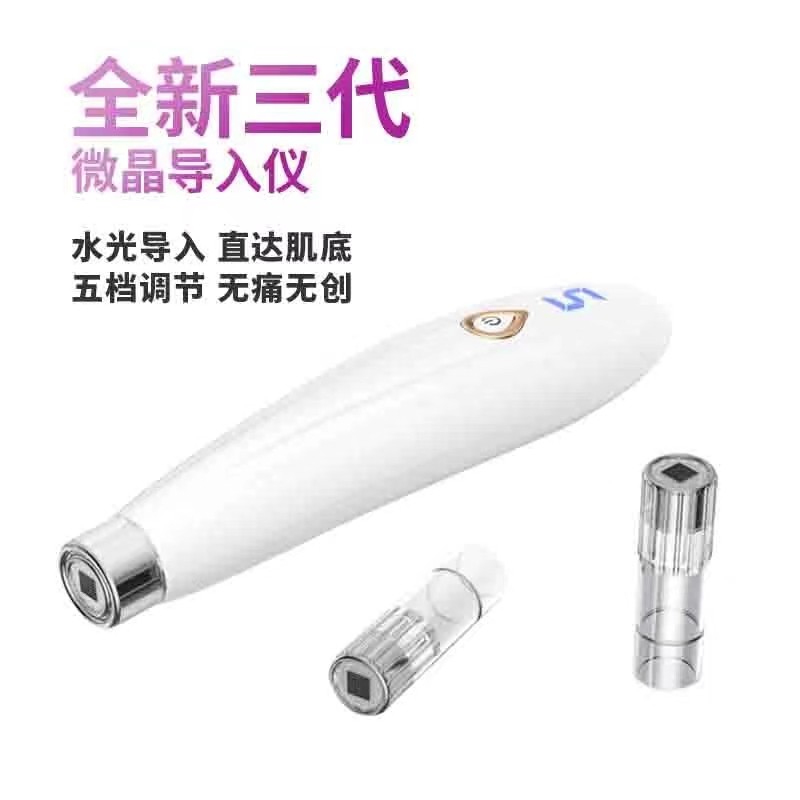 抖音爆款mts电动微针仪器祛痘嫩肤脸部菲洛嘉中胚层微晶导入家用图片