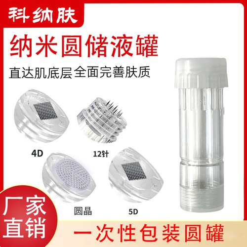 一次性透明圆罐耗材医用级无菌