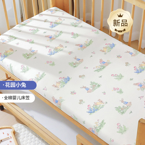 免费定制A类纯棉婴儿床笠！防水