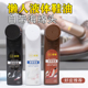 液体皮鞋 神器不掉色黑又亮 油黑色棕色无色通用真皮护理保养油擦鞋