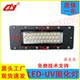 高速UV丝网印刷玻璃瓶丝印名片快速油墨干燥固化UVLED蓝光固化灯