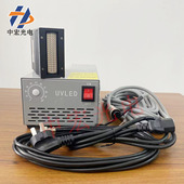 UV数码 在线式 小理光 机UV墨水 印刷LED干燥固化灯风冷整套 喷码