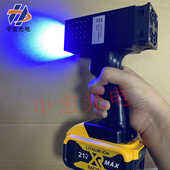 4040 腻子速干手持UVLED紫外线固化灯 UV灯汽车维修钣金烤漆喷漆