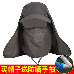 梵迪加（FANDIJIA）夏季帽男女鬼子帽防晒速干帽鸭舌帽户外遮阳帽
