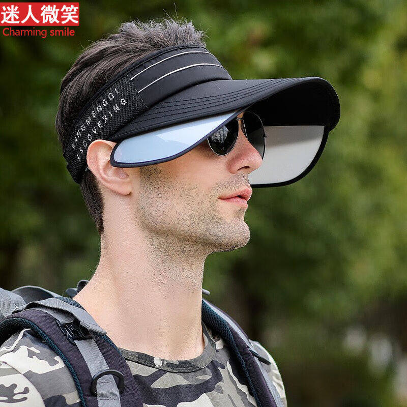 迷人微笑遮阳帽男士帽子夏季骑行户外钓鱼空顶凉帽可伸缩大檐韩版