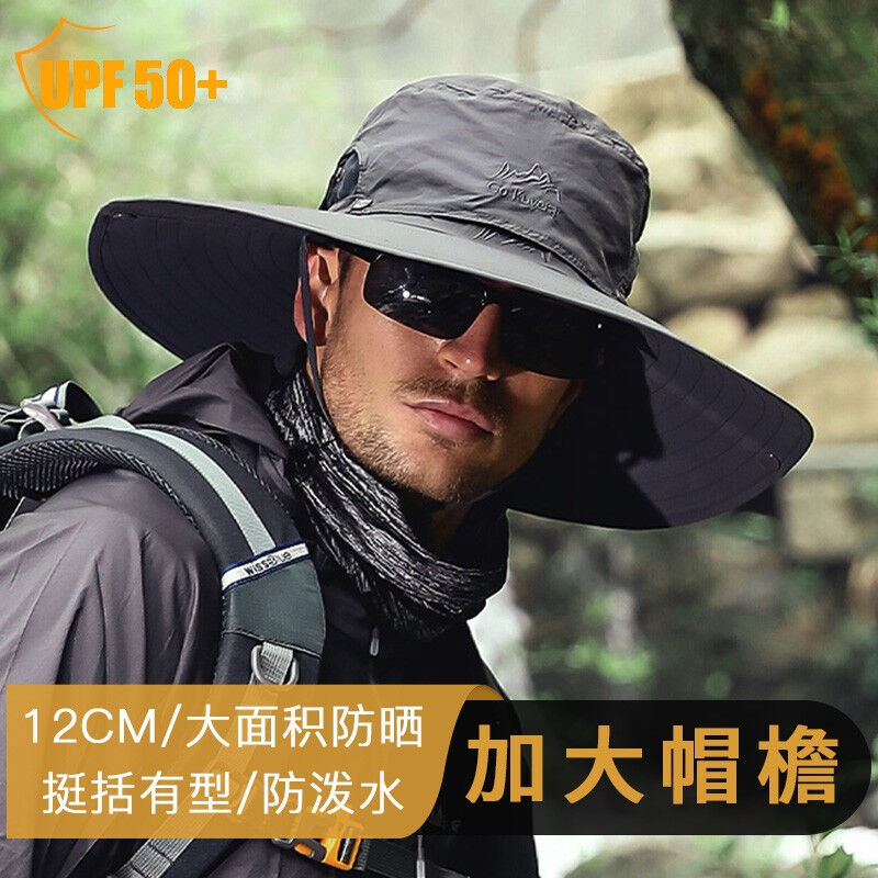JINGPEI遮阳帽男户外防晒帽子男女夏天大檐登山速干透气钓鱼渔夫
