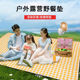 户外野餐垫春游防潮垫野餐布便携防水草野炊地垫子郊游加厚ins风