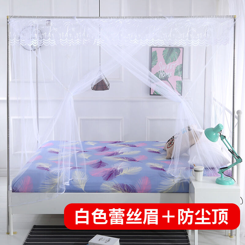 新款蚊帐1.5米1.8m床双人家用1.2落地支架加厚密老式学生宿舍白色