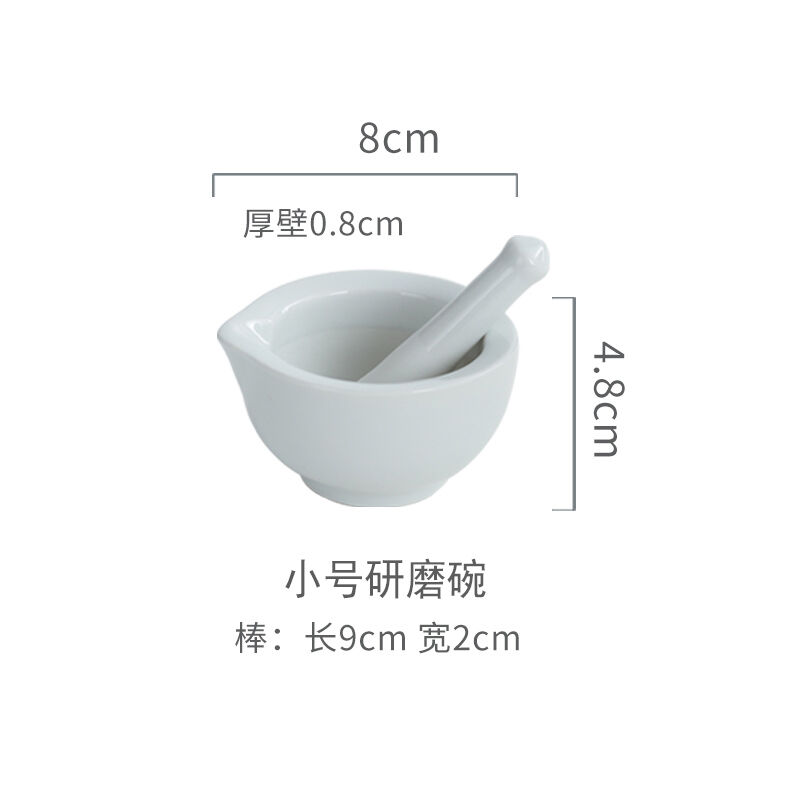莱妙依磨药器磨粉婴儿老式捣药罐陶瓷家用捣碎罐研磨器磨药捣蒜捣