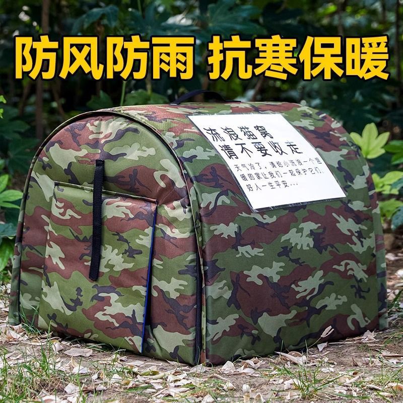 。流浪猫狗窝冬天保暖安全感户外防雨封闭式房防寒四季通用宠物用