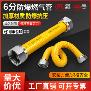 6分304不锈钢燃气管波纹管天然气管道壁挂炉暖气片专用煤气管埋墙