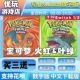 宝可梦火红叶绿switch游戏中文数字下载版 买三送一switch数字版