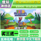 买三送一switch游戏数字版 绑在一起 switch中文下载版