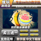 下载版 switch中文数字版 买三送一switch游戏数字 朋友佩德罗 我