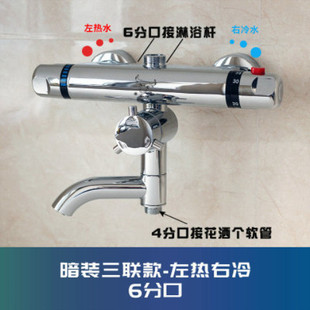 金牛浴缸龙头空气能自动控温阀调温纯铜三档妇洗喷枪恒温花洒套装