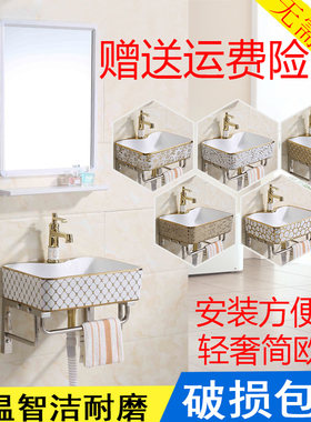 挂墙式阳台陶瓷洗手盆不锈钢