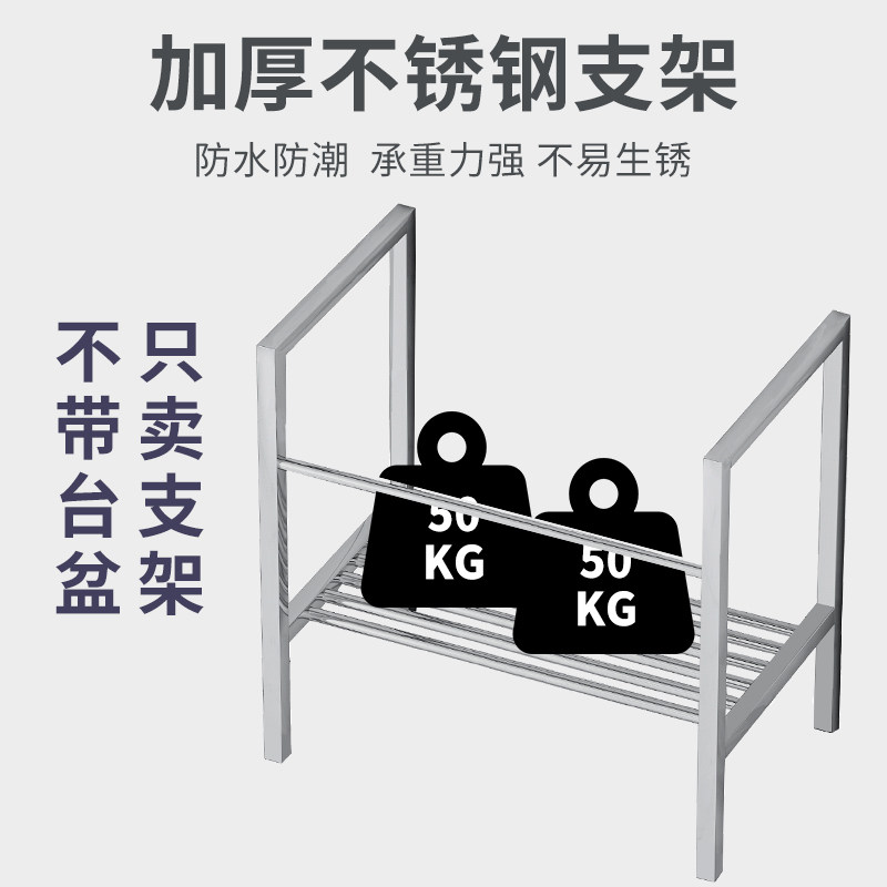 洗手盆支架托架陶瓷台上盆洗脸盆洗衣盆不锈钢落地支撑架台盆架子