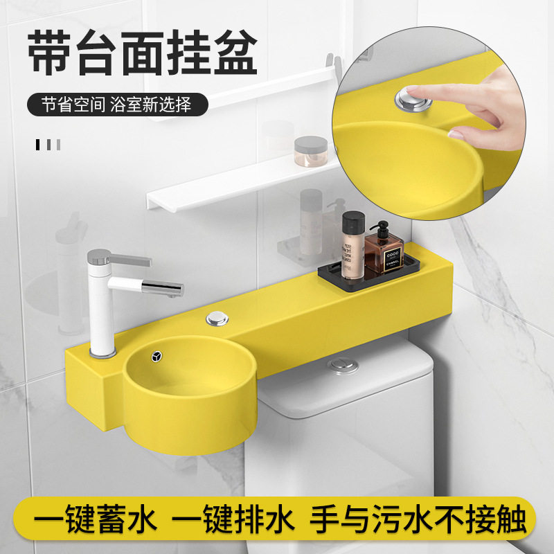 按压式排水马桶上洗手盆洗漱盆挂墙式超窄陶瓷黄色小号洗面盆水池