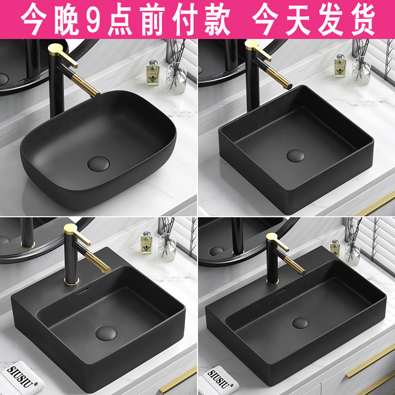 现代简约台上盆黑色陶瓷洗手盆长方形洗脸洗面池圆形洗漱艺术盆