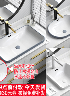 半嵌入式台上盆台中盆椭圆形陶瓷洗脸洗面盆灰色长方形洗手盆水池