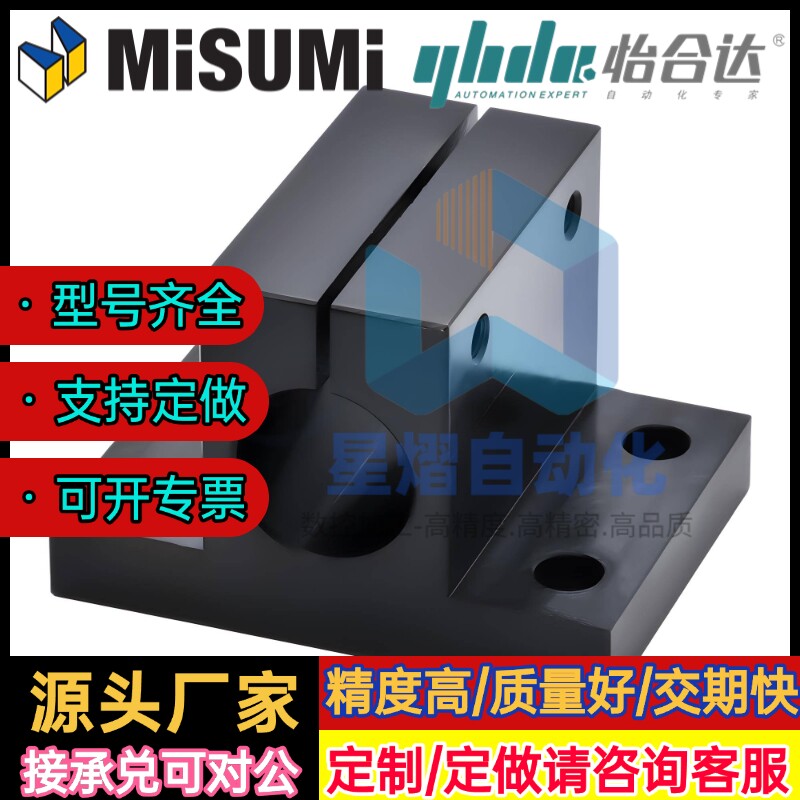 光轴固定座底座用方形支架侧安装型椭圆孔CLNA/RCJ27钢指向轴支座