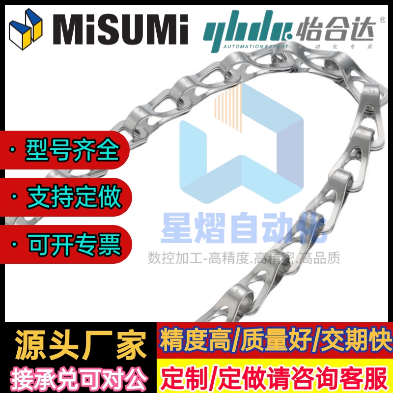 链条 螺栓固定型CHSP4-100/150/200/250/300/350/400/450/500