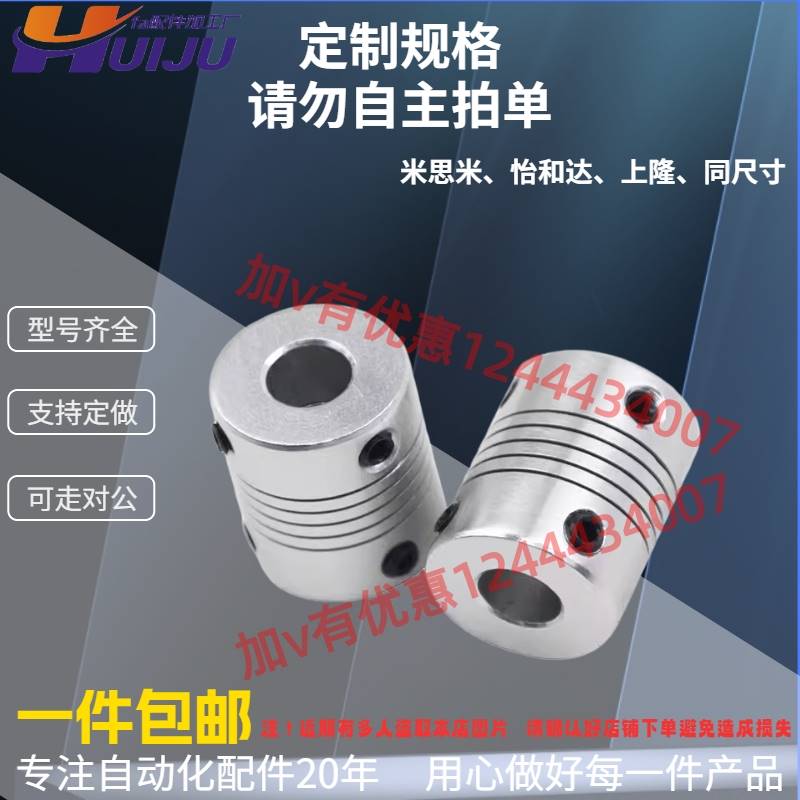 GSASL联轴器25/32-34-5-6 CPL16-4-10/11/12/14/15/3/CPS20/CPLS8